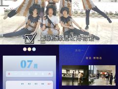 -上海崧泽遗址博物馆