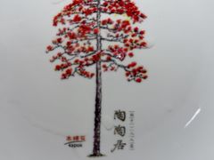 -陶陶居酒家(新天地店)