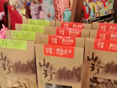 -青年公社烤鸭(熙悦天街店)