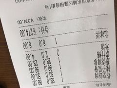 -白魁老号饭庄(安内店)