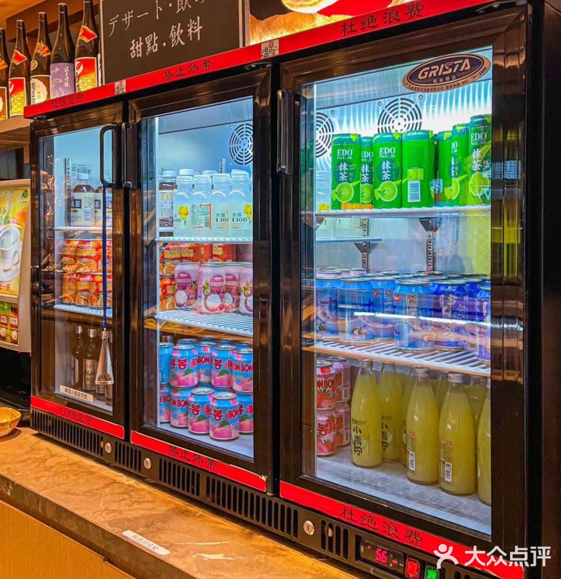 大众点评bi吃榜上也有名!价格亲民!只需200左右