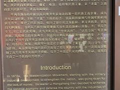 -李鸿章故居