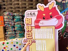 -小龙坎火锅(总店)