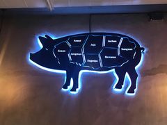 -济州爱肉堂(总店)