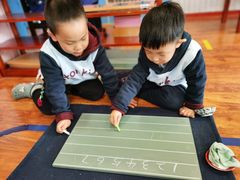 -伊顿幼儿园(济南大地锐城校区)