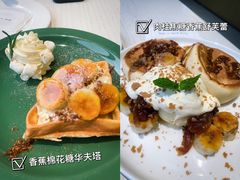 -Nana And Her Friends Restaurant 娜娜家(小寨原力场店)