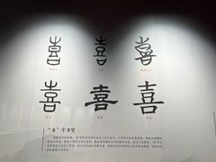 -大连金州博物馆
