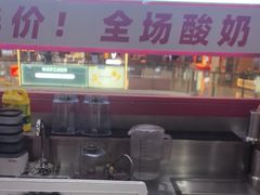 -K22.酸奶草莓(烟台芝罘店)