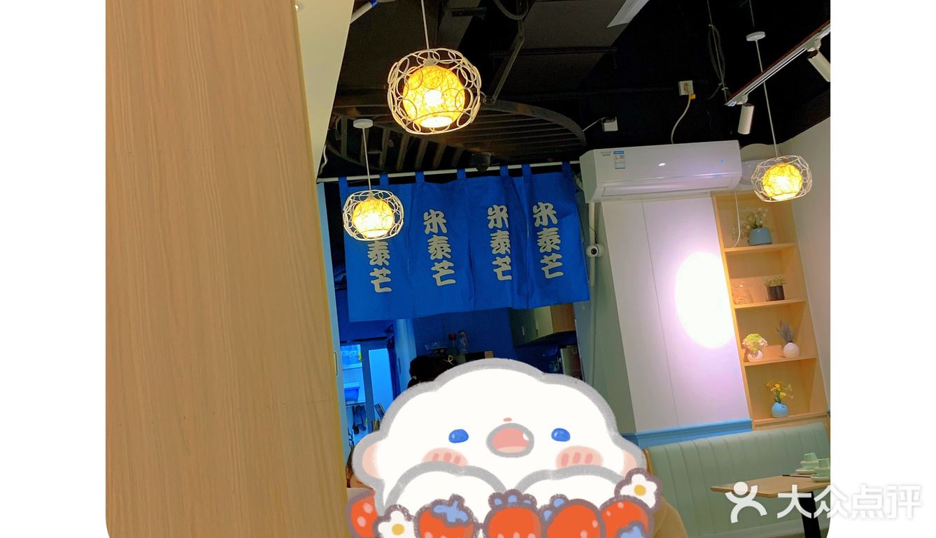 天河城泰国菜