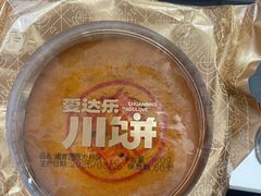 -爱达乐面包生日蛋糕(锦兴店)