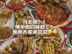 -辣不怕口味虾(凌霄路店)