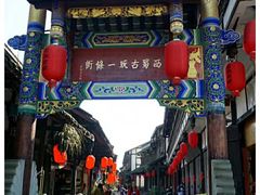 -崇州市街子古镇
