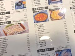 菜单-超琪星·咖啡简餐(川音店)