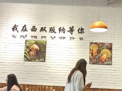 -菌乡缘·野生菌蒸汽鱼火锅(江边夜市店)