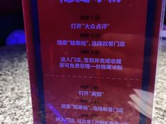 -蛙来哒(宁乡万达广场店)