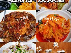-山海菜馆·海肠捞饭·青岛菜(栈桥店)