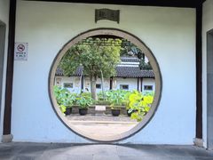 -南园(太仓市)