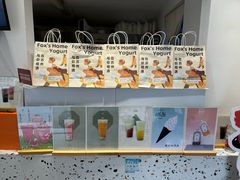 -狐狸家·酸奶酪专门店(平江路店)