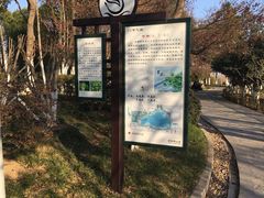 -天鹅湖体育公园