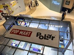 -泡泡玛特POPMART(龙湖杭州滨江天街店)