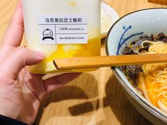 -白色日记·手作酸奶(麦凯乐店)