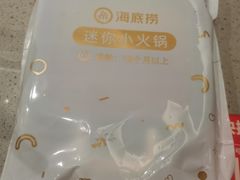 -海底捞火锅(江北万达商业广场店)