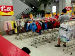 -中原麦购时代广场(南市店)