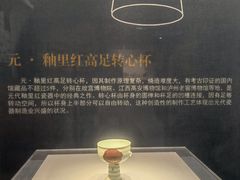 -泸州老窖景区