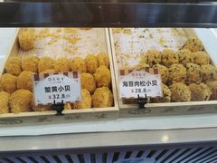 -吴记·吴酥生PASTRY宫廷酥饼
