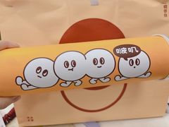 -泽田本家·铜锣烧(TX淮海店)