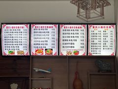 -重庆小面