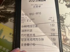 -绿茶餐厅(松江万达店)
