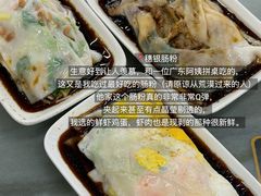 -穗银肠粉店(东川路店)