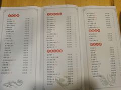 菜单-醉长安(南门总店)