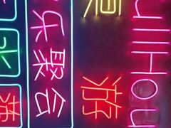 -FullHouse桌游跑团血染剧本杀(南京西路店)