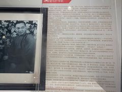 -陆汉斌打字机博物馆