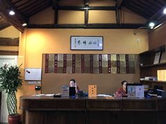 -正安中医(广渠店)