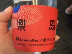 -瑞幸咖啡(第一城店)