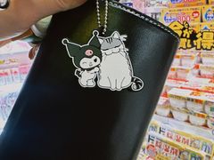 -DON DON DONKI(名珠城店)