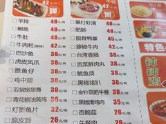 -黄记煌三汁焖锅(新佳丽江汉路店)