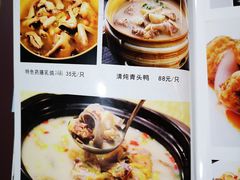 -顺德美食坊(南沙分店)