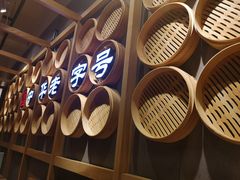 -耿福兴(步行街店)
