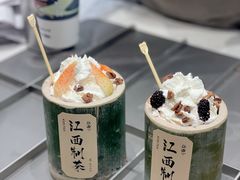 -KUNCHA鲲茶·江西制茶(铜锣湾店)