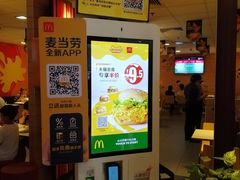 -麦当劳(徐州云龙万达店)