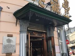 -中华巴洛克风情街