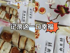 -光明邨大酒家(淮海路店)