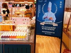 门面-多乐之日(西直门店)