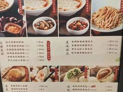 -春风松月楼(七宝万科店)