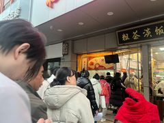 -粗茶淡饭(东关街店)