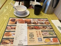 菜单-添好运点心专门店(百老汇店)